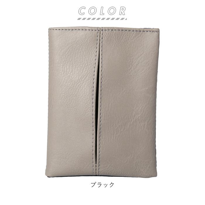 マスクケース 持ち運び 通販 おしゃれ かわいい マスクポーチ テッシュケース 一時保管 仕切り ポケット付き シンプル レディース メンズ 男女兼用 マスクケース | BACKYARD FAMILY | 09