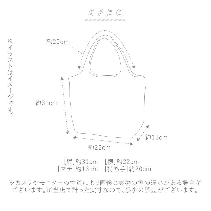 エコバッグ 折りたたみ コンパクト 通販 軽量 マチ広 コンビニ ショッピングバッグ お買い物袋 手提げ袋 無地 クイック 買い物バッグ コンビニサイズ 景品｜backyard｜15