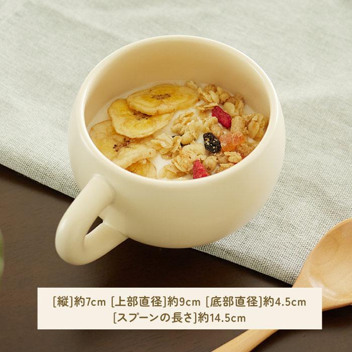 スープカップ スプーン付き 通販 スープマグ スープボウル 取っ手 スープ カップ 持ち手 スープマグカップ スプーン 木製 おしゃれ オシャレ スープカップ | MARU TO | 15
