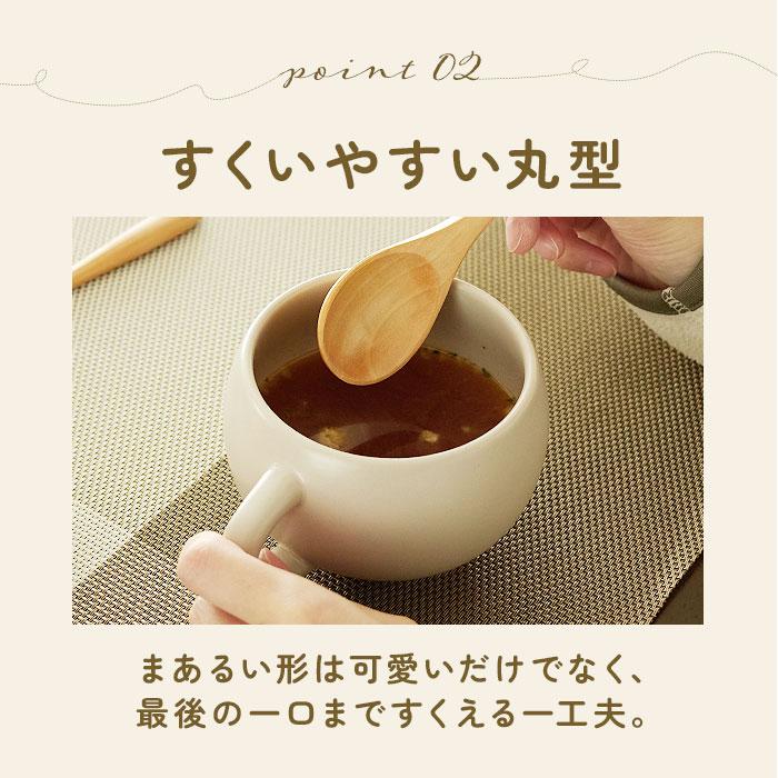 スープカップ スプーン付き 通販 スープマグ スープボウル 取っ手 スープ カップ 持ち手 スープマグカップ スプーン 木製 おしゃれ オシャレ スープカップ | MARU TO | 10