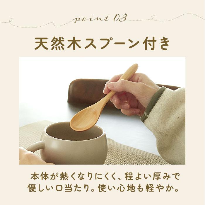スープカップ スプーン付き 通販 スープマグ スープボウル 取っ手 スープ カップ 持ち手 スープマグカップ スプーン 木製 おしゃれ オシャレ スープカップ | MARU TO | 11