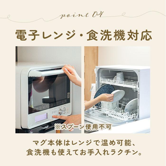 スープカップ スプーン付き 通販 スープマグ スープボウル 取っ手 スープ カップ 持ち手 スープマグカップ スプーン 木製 おしゃれ オシャレ スープカップ | MARU TO | 12