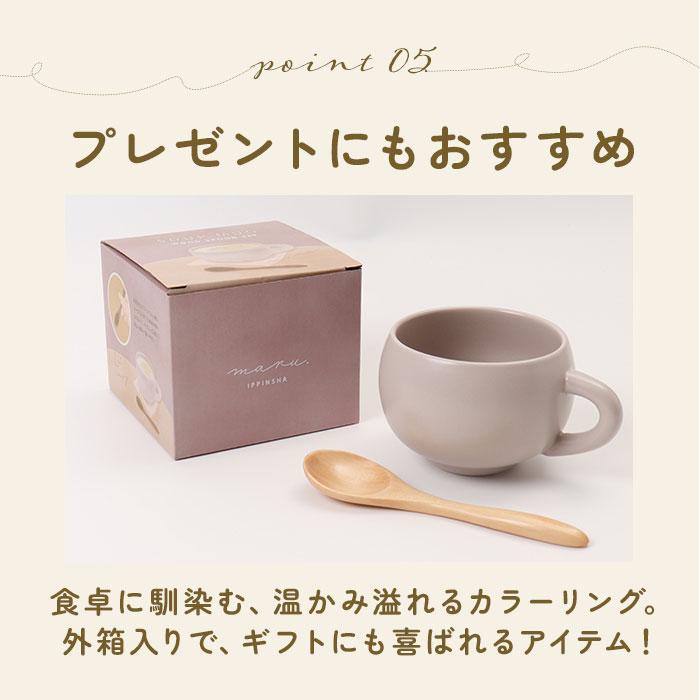 スープカップ スプーン付き 通販 スープマグ スープボウル 取っ手 スープ カップ 持ち手 スープマグカップ スプーン 木製 おしゃれ オシャレ スープカップ | MARU TO | 13