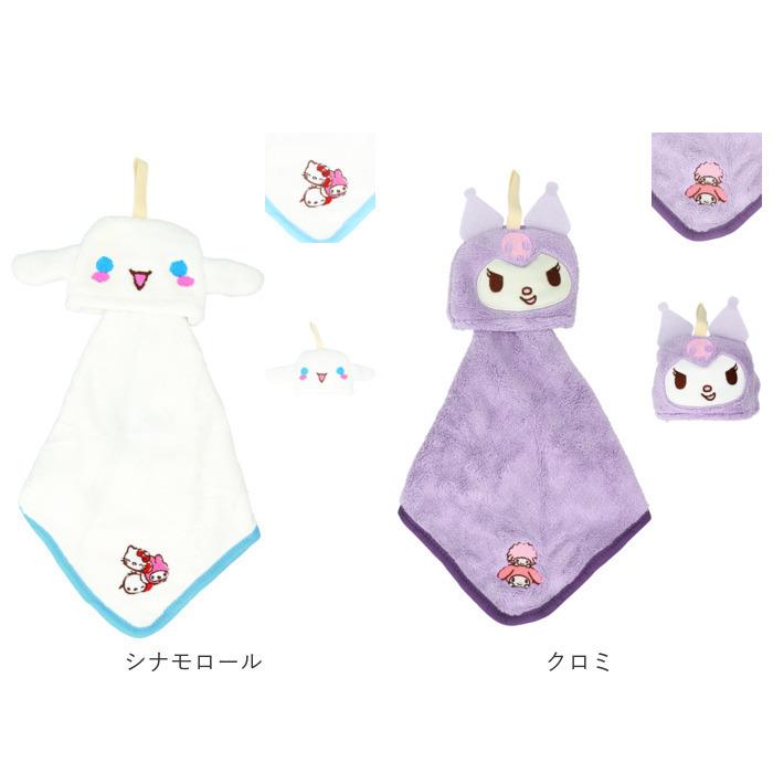 ループ付きタオル キャラクター グッズ 通販 ループタオル マスコット 女の子 男の子 子供 キッズ 子ども こども すみっコ リラックマ ループ付きタオル | タキシードサム | 11