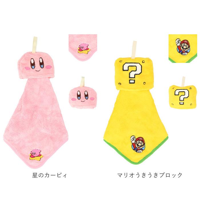 ループ付きタオル キャラクター グッズ 通販 ループタオル マスコット 女の子 男の子 子供 キッズ 子ども こども すみっコ リラックマ ループ付きタオル | タキシードサム | 15