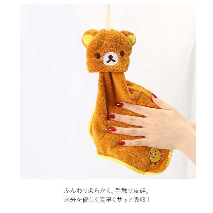 ループ付きタオル キャラクター グッズ 通販 ループタオル マスコット 女の子 男の子 子供 キッズ 子ども こども すみっコ リラックマ ループ付きタオル | タキシードサム | 04