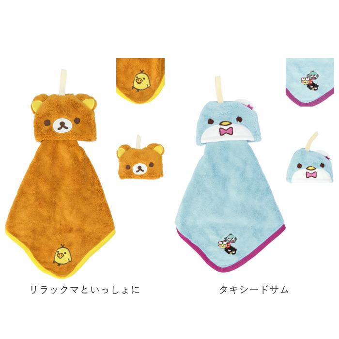 ループ付きタオル キャラクター グッズ 通販 ループタオル マスコット 女の子 男の子 子供 キッズ 子ども こども すみっコ リラックマ ループ付きタオル | タキシードサム | 09