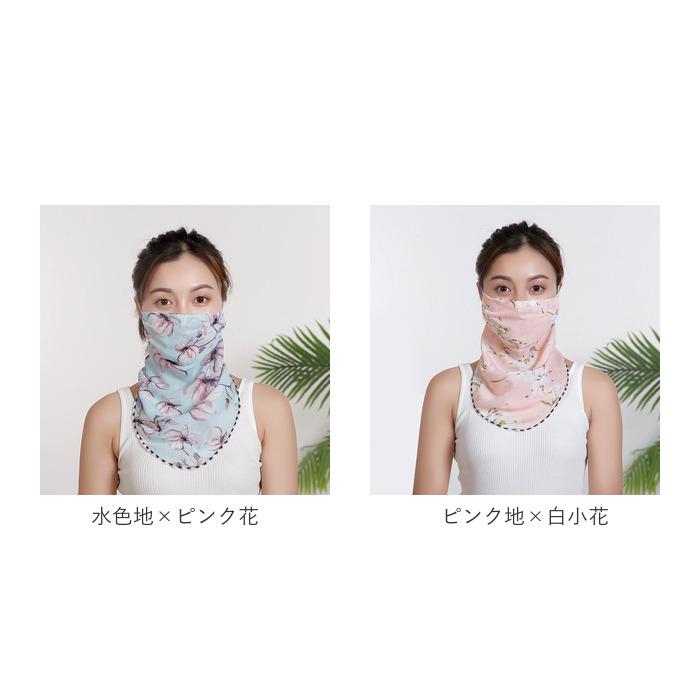 フェイスカバー uv 通販 マスク ネックカバー おしゃれ 紫外線対策 uv