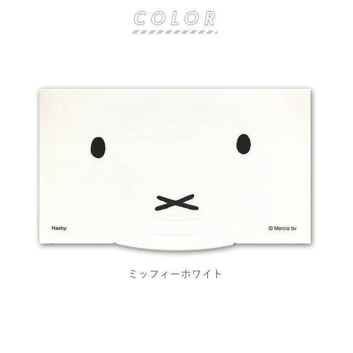 マスクケース 通販マスクケース 持ち運び 抗菌 おしゃれ かわいい ミッフィー グッズ 大人 女子 マスクホルダー オフィス ハード ケース 女の子  マスクケース |  | 12