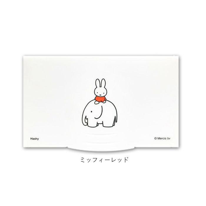 マスクケース 通販マスクケース 持ち運び 抗菌 おしゃれ かわいい ミッフィー グッズ 大人 女子 マスクホルダー オフィス ハード ケース 女の子  マスクケース |  | 13