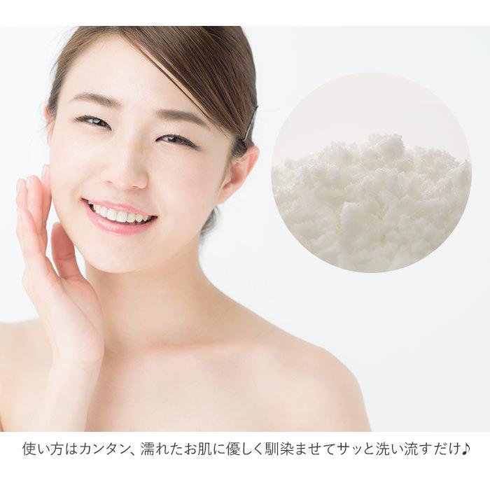 スキンケア 通販 フェイス ボディ マッサージ 保湿 無添加 天然素材 肌にやさしい シュクレ SUCRE シュガー スクラブ 砂糖 日本製 中粒 200g スキンケア | LAVANDE | 02