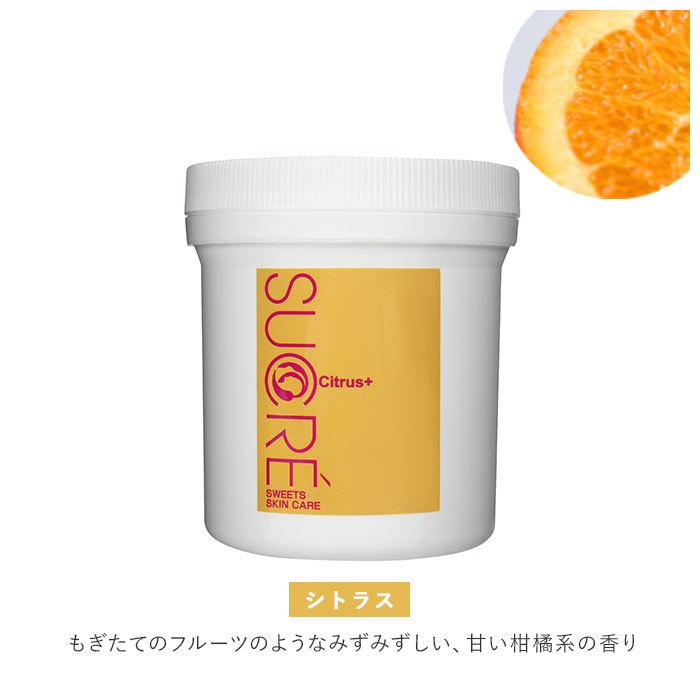スキンケア 通販 フェイス ボディ マッサージ 保湿 無添加 天然素材 肌にやさしい シュクレ SUCRE シュガー スクラブ 砂糖 日本製 中粒 200g スキンケア | LAVANDE | 03