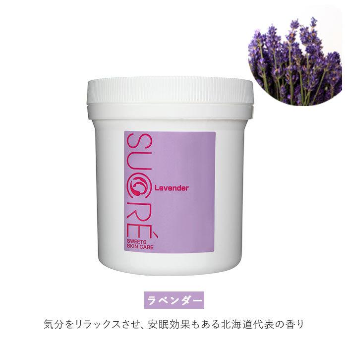 スキンケア 通販 フェイス ボディ マッサージ 保湿 無添加 天然素材 肌にやさしい シュクレ SUCRE シュガー スクラブ 砂糖 日本製 中粒 200g スキンケア | LAVANDE | 04