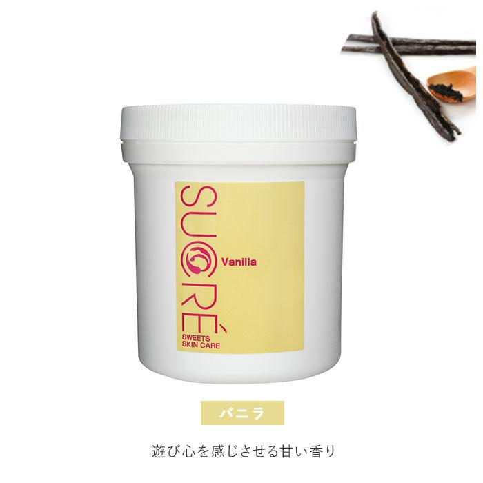スキンケア 通販 フェイス ボディ マッサージ 保湿 無添加 天然素材 肌にやさしい シュクレ SUCRE シュガー スクラブ 砂糖 日本製 中粒 200g スキンケア | LAVANDE | 05