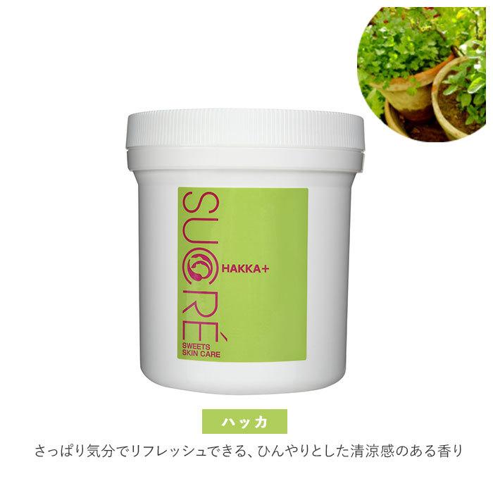 スキンケア 通販 フェイス ボディ マッサージ 保湿 無添加 天然素材 肌にやさしい シュクレ SUCRE シュガー スクラブ 砂糖 日本製 中粒 200g スキンケア | LAVANDE | 06