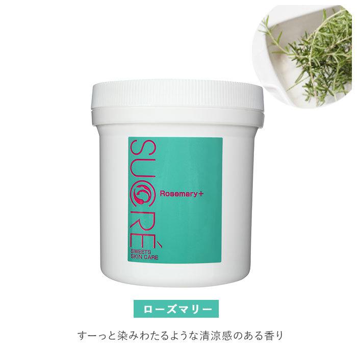 スキンケア 通販 フェイス ボディ マッサージ 保湿 無添加 天然素材 肌にやさしい シュクレ SUCRE シュガー スクラブ 砂糖 日本製 中粒 200g スキンケア | LAVANDE | 07