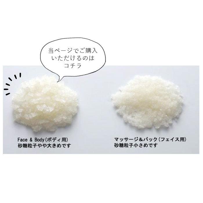 スキンケア 通販 フェイス ボディ マッサージ 保湿 無添加 天然素材 肌にやさしい シュクレ SUCRE シュガー スクラブ 砂糖 日本製 中粒 200g スキンケア | LAVANDE | 08