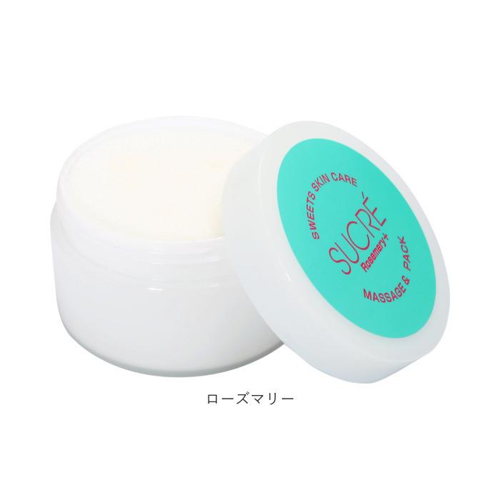 スキンケア 通販 フェイス パック マッサージ 保湿 無添加 天然素材 肌にやさしい シュクレ SUCRE シュガー スクラブ 砂糖 日本製 極小粒タイプ 100g スキンケア | LAVANDE | 12