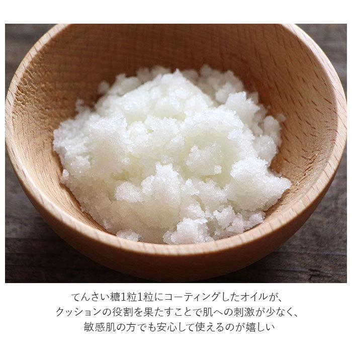 スキンケア 通販 フェイス パック マッサージ 保湿 無添加 天然素材 肌にやさしい シュクレ SUCRE シュガー スクラブ 砂糖 日本製 極小粒タイプ 100g スキンケア | LAVANDE | 03
