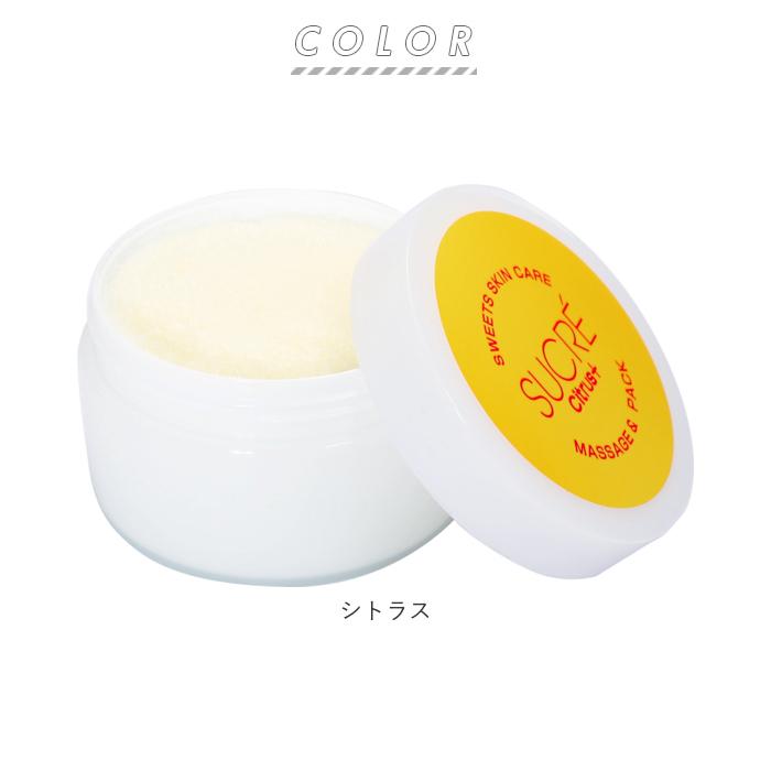 スキンケア 通販 フェイス パック マッサージ 保湿 無添加 天然素材 肌にやさしい シュクレ SUCRE シュガー スクラブ 砂糖 日本製 極小粒タイプ 100g スキンケア | LAVANDE | 08