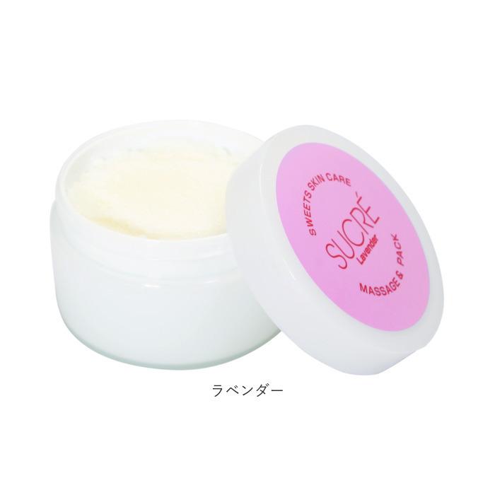 スキンケア 通販 フェイス パック マッサージ 保湿 無添加 天然素材 肌にやさしい シュクレ SUCRE シュガー スクラブ 砂糖 日本製 極小粒タイプ 100g スキンケア | LAVANDE | 09