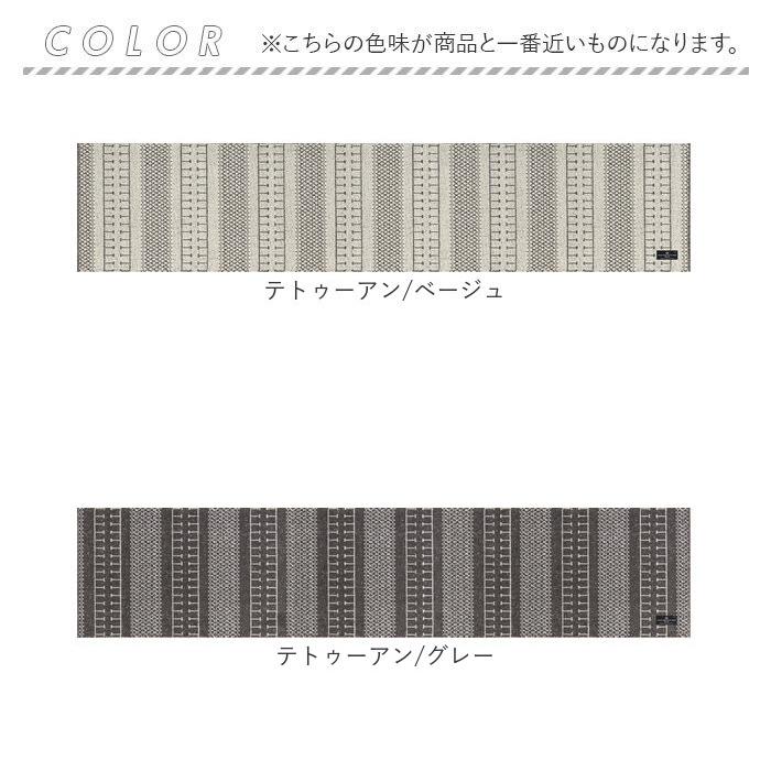 キッチンマット 240cm 通販 マスターキッチンラグ 約 240cm×50cm センコー ロングマット ラグマット マット ラグ 洗える 薄手 おしゃれ キッチンマット | BACKYARD FAMILY | 19