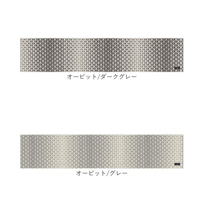 キッチンマット 240cm 通販 マスターキッチンラグ 約 240cm×50cm センコー ロングマット ラグマット マット ラグ 洗える 薄手 おしゃれ キッチンマット | BACKYARD FAMILY | 20