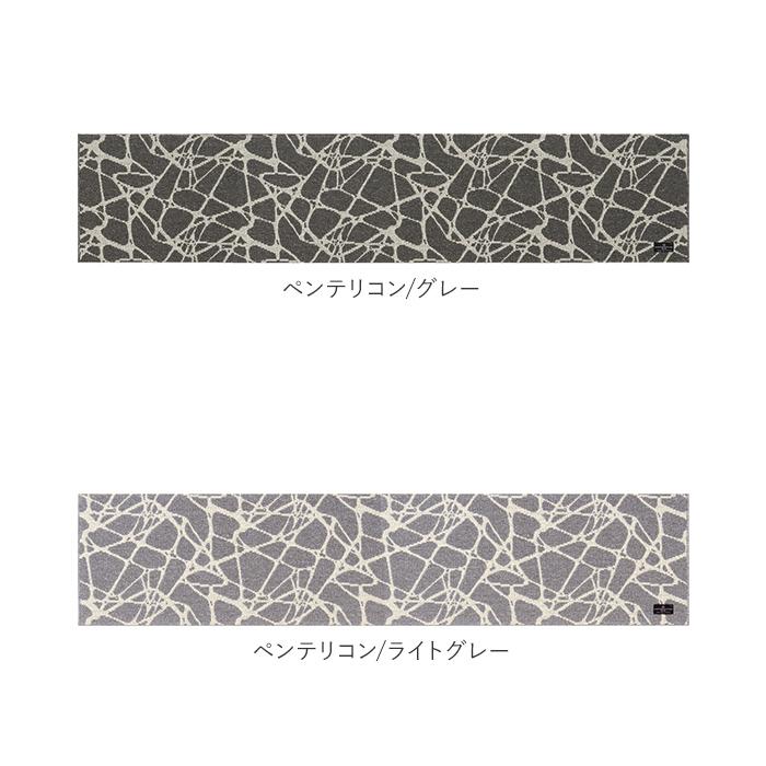 キッチンマット 240cm 通販 マスターキッチンラグ 約 240cm×50cm センコー ロングマット ラグマット マット ラグ 洗える 薄手 おしゃれ キッチンマット | BACKYARD FAMILY | 22