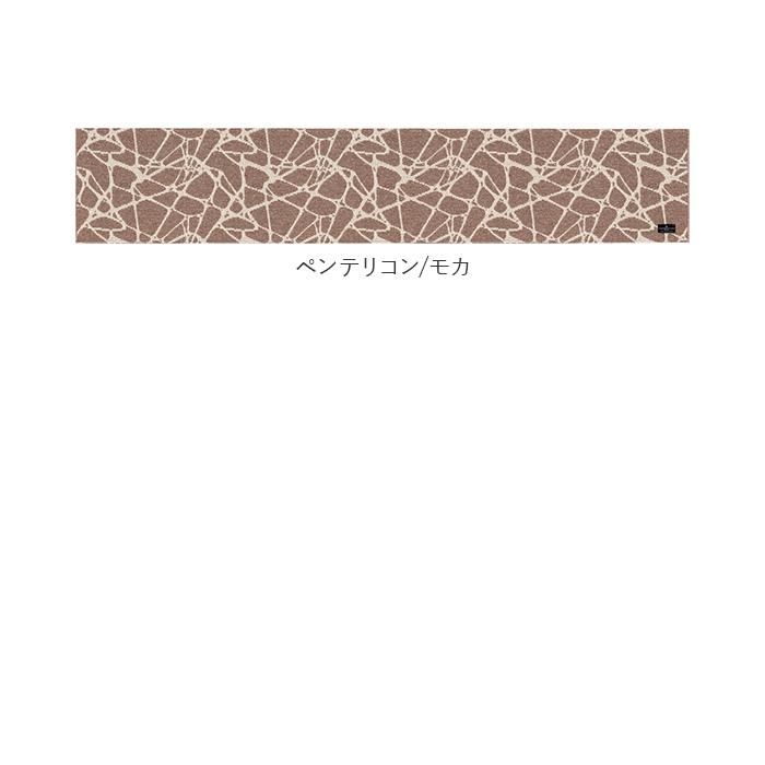 キッチンマット 240cm 通販 マスターキッチンラグ 約 240cm×50cm センコー ロングマット ラグマット マット ラグ 洗える 薄手 おしゃれ キッチンマット | BACKYARD FAMILY | 23