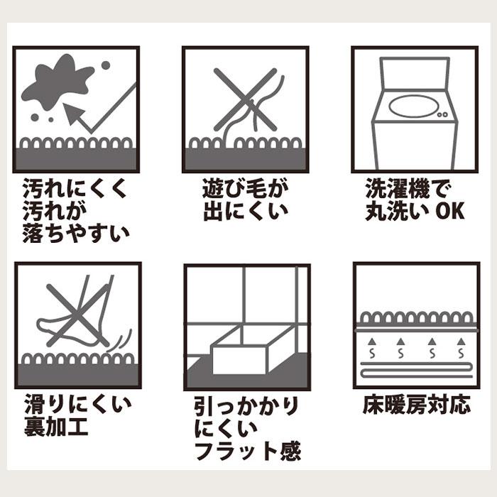 キッチンマット 240cm 通販 マスターキッチンラグ 約 240cm×50cm センコー ロングマット ラグマット マット ラグ 洗える 薄手 おしゃれ キッチンマット | BACKYARD FAMILY | 12