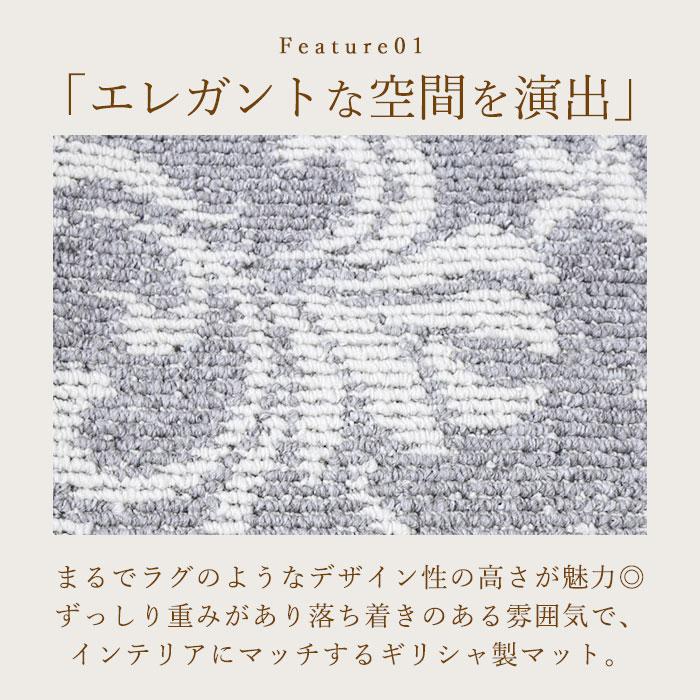 キッチンマット 240cm 通販 マスターキッチンラグ 約 240cm×50cm センコー ロングマット ラグマット マット ラグ 洗える 薄手 おしゃれ キッチンマット | BACKYARD FAMILY | 13