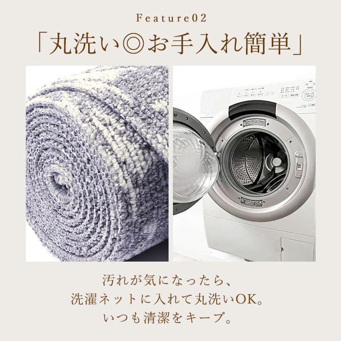 キッチンマット 240cm 通販 マスターキッチンラグ 約 240cm×50cm センコー ロングマット ラグマット マット ラグ 洗える 薄手 おしゃれ キッチンマット | BACKYARD FAMILY | 14