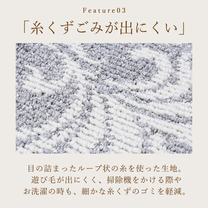 キッチンマット 240cm 通販 マスターキッチンラグ 約 240cm×50cm センコー ロングマット ラグマット マット ラグ 洗える 薄手 おしゃれ キッチンマット | BACKYARD FAMILY | 15