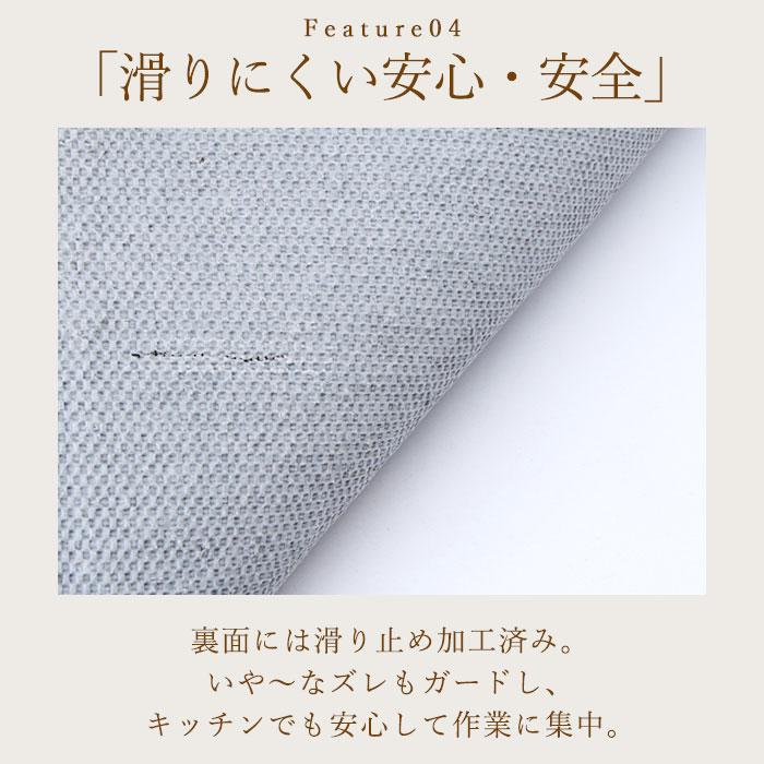 キッチンマット 240cm 通販 マスターキッチンラグ 約 240cm×50cm センコー ロングマット ラグマット マット ラグ 洗える 薄手 おしゃれ キッチンマット | BACKYARD FAMILY | 16