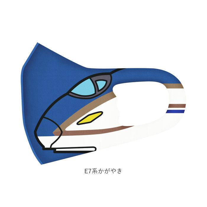 新幹線 通販新幹線 マスク 2枚入り 子供 冷感 マス鉄 接触冷感 DrYELLOW n700s はやぶさ こまち かがやき ドクターイエロー 鉄道 グッズ キッズ サイズ  新幹線 |  | 11