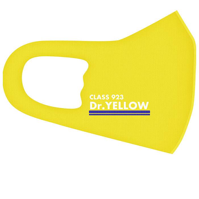 新幹線 通販新幹線 マスク 2枚入り 子供 冷感 マス鉄 接触冷感 DrYELLOW n700s はやぶさ こまち かがやき ドクターイエロー 鉄道 グッズ キッズ サイズ  新幹線 |  | 04