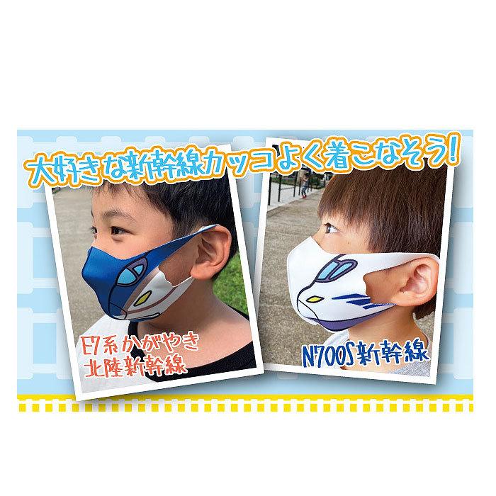 新幹線 通販新幹線 マスク 2枚入り 子供 冷感 マス鉄 接触冷感 DrYELLOW n700s はやぶさ こまち かがやき ドクターイエロー 鉄道 グッズ キッズ サイズ  新幹線 |  | 05