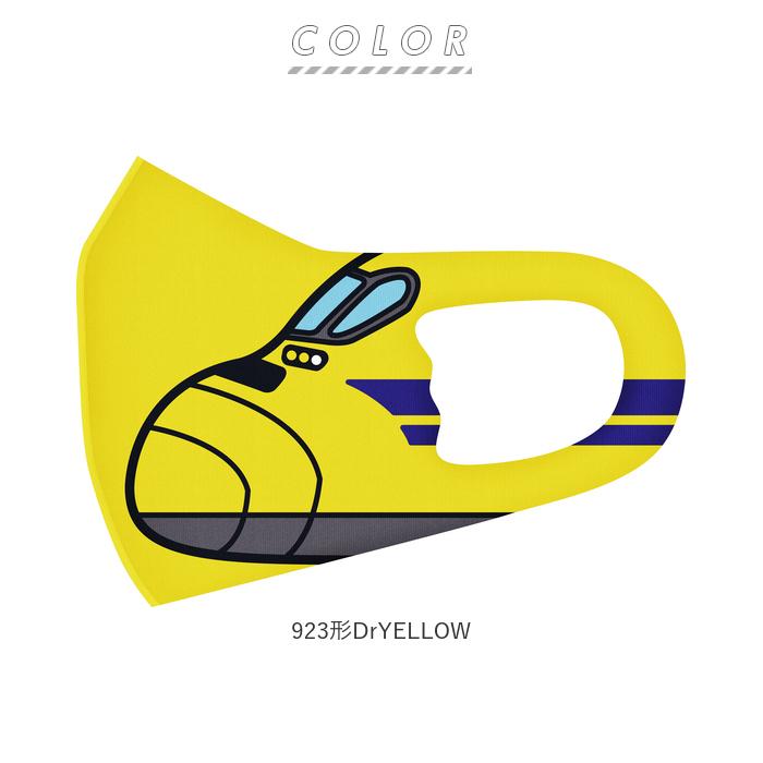 新幹線 通販新幹線 マスク 2枚入り 子供 冷感 マス鉄 接触冷感 DrYELLOW n700s はやぶさ こまち かがやき ドクターイエロー 鉄道 グッズ キッズ サイズ  新幹線 |  | 07