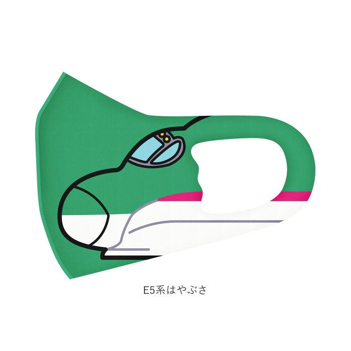 新幹線 通販新幹線 マスク 2枚入り 子供 冷感 マス鉄 接触冷感 DrYELLOW n700s はやぶさ こまち かがやき ドクターイエロー 鉄道 グッズ キッズ サイズ  新幹線 |  | 09