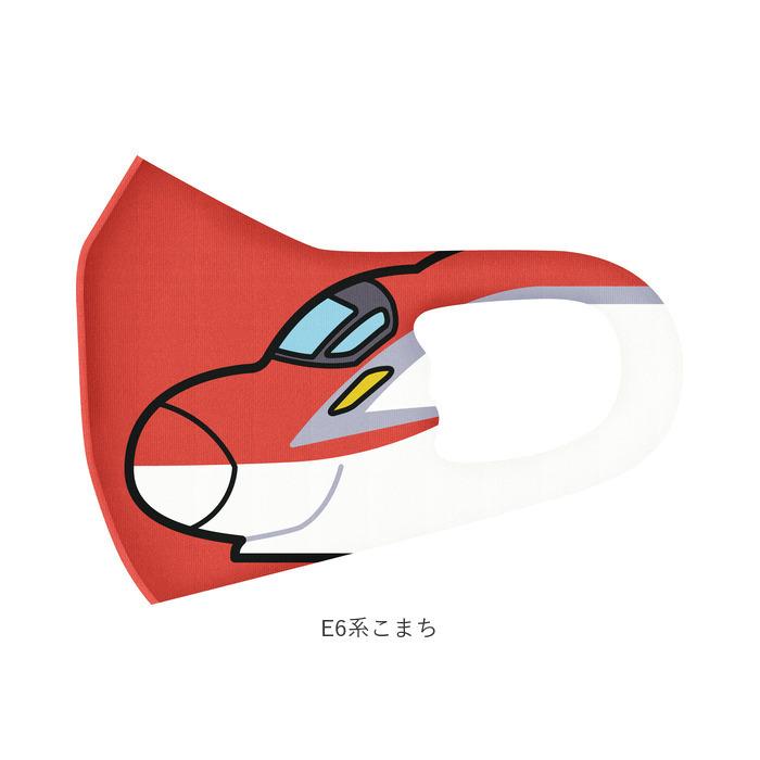 新幹線 通販新幹線 マスク 2枚入り 子供 冷感 マス鉄 接触冷感 DrYELLOW n700s はやぶさ こまち かがやき ドクターイエロー 鉄道 グッズ キッズ サイズ  新幹線 |  | 10