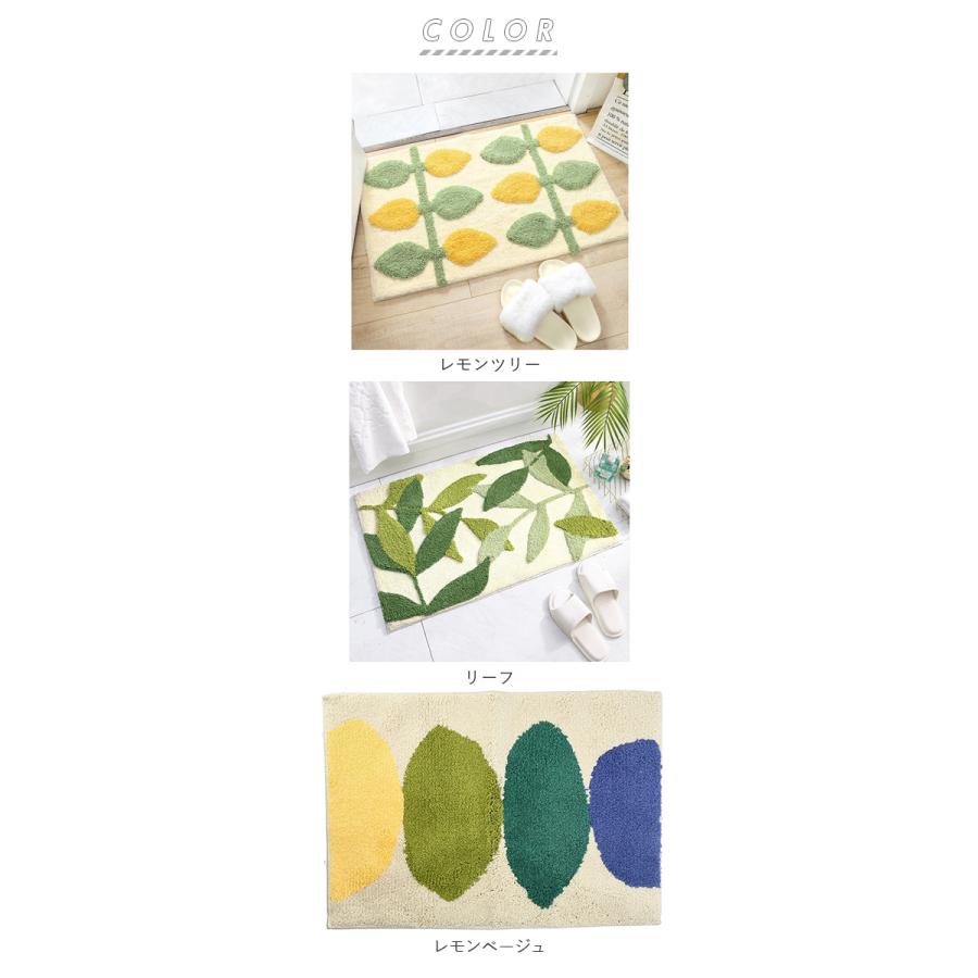 玄関マット 通販玄関マット 室内 洗える 屋内 滑り止め エントランスマット モダン 45 65 長方形 北欧テイスト 北欧風 かわいい おしゃれ 新生活 玄関マット |  | 10