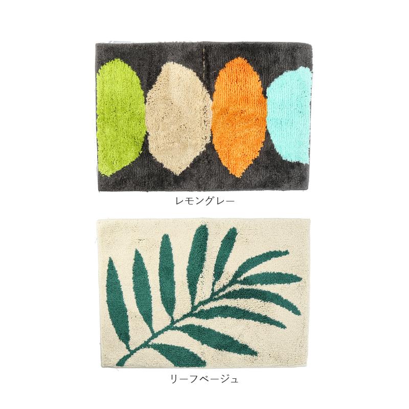 玄関マット 通販玄関マット 室内 洗える 屋内 滑り止め エントランスマット モダン 45 65 長方形 北欧テイスト 北欧風 かわいい おしゃれ 新生活 玄関マット |  | 11