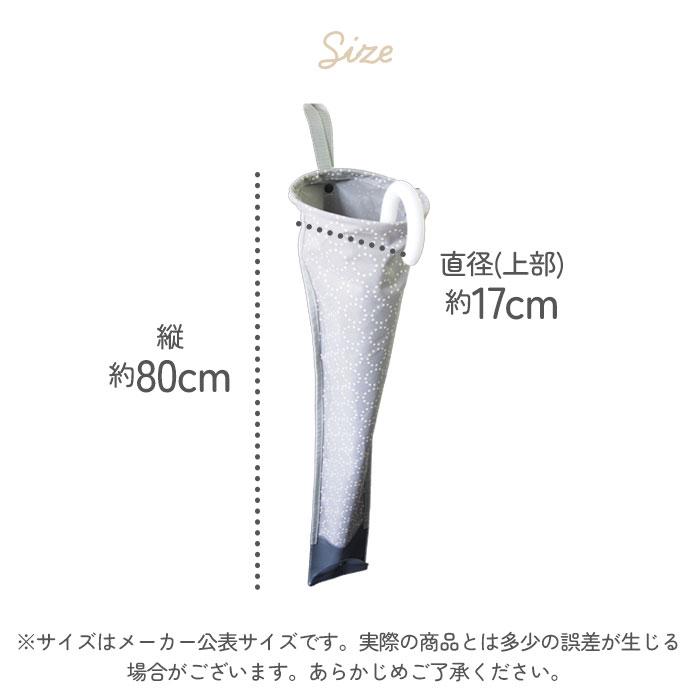 車 傘入れ 通販 傘カバー 傘 ホルダー リング付き傘カバー かさ ケース カサ 入れ アンブレラホルダー カー用品 傘立て 車用品 自動車 車内 収納ポケット 車 |  | 11