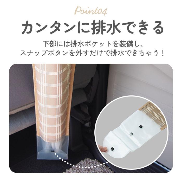 車 傘入れ 通販 傘カバー 傘 ホルダー リング付き傘カバー かさ ケース カサ 入れ アンブレラホルダー カー用品 傘立て 車用品 自動車 車内 収納ポケット 車 |  | 08