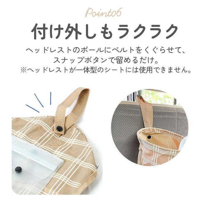 車 傘入れ 通販 傘カバー 傘 ホルダー リング付き傘カバー かさ ケース カサ 入れ アンブレラホルダー カー用品 傘立て 車用品 自動車 車内 収納ポケット 車 |  | 10