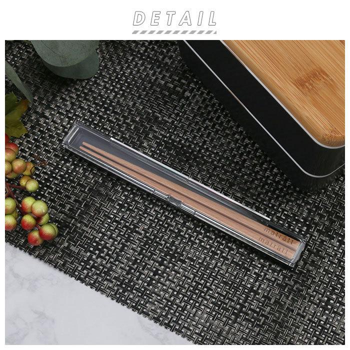 箸 通販箸 箸箱セット お箸セット おはしセット お箸 おはし 木製 18cm 箸ケース おしゃれ かわいい 北欧 ナチュラル シンプル モダン 弁当 お弁当 ランチ 箸 |  | 06