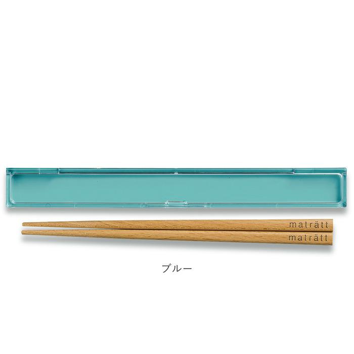 箸 通販箸 箸箱セット お箸セット おはしセット お箸 おはし 木製 18cm 箸ケース おしゃれ かわいい 北欧 ナチュラル シンプル モダン 弁当 お弁当 ランチ 箸 |  | 16