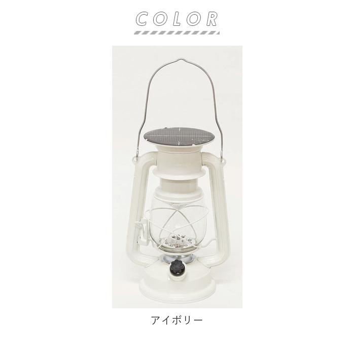 ランタン 通販ランタン ソーラー おしゃれ led 非常用 アンティーク 風 吊り下げ 照明 かわいい ライト 屋外 防災 ベランダ アウトドア キャンプ ガーデニング | BACKYARD FAMILY | 12