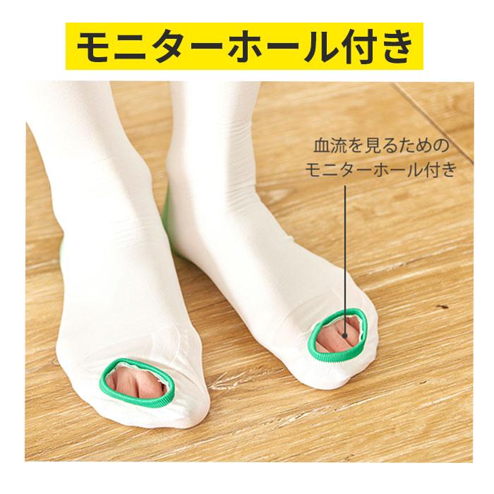 着圧ソックス 通販着圧ソックス 医療用 好評 MBメディカル レディース メンズ ちゃくあつそっくす メディカルソックス ハイソックス ミドル ひざ下 着圧ソックス |  | 04