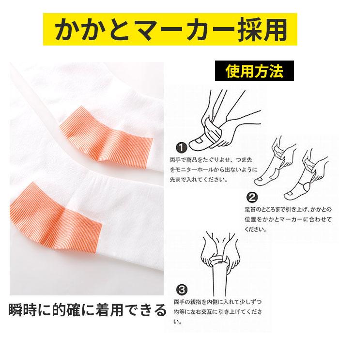 着圧ソックス 通販着圧ソックス 医療用 好評 MBメディカル レディース メンズ ちゃくあつそっくす メディカルソックス ハイソックス ミドル ひざ下 着圧ソックス |  | 05